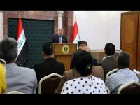 المؤتمر الصحفي الاسبوعي لرئيس مجلس الوزراء السيد عادل عبد المهدي